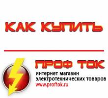 генераторы - Магазин электротехнических товаров Проф Ток в Лосино-петровском